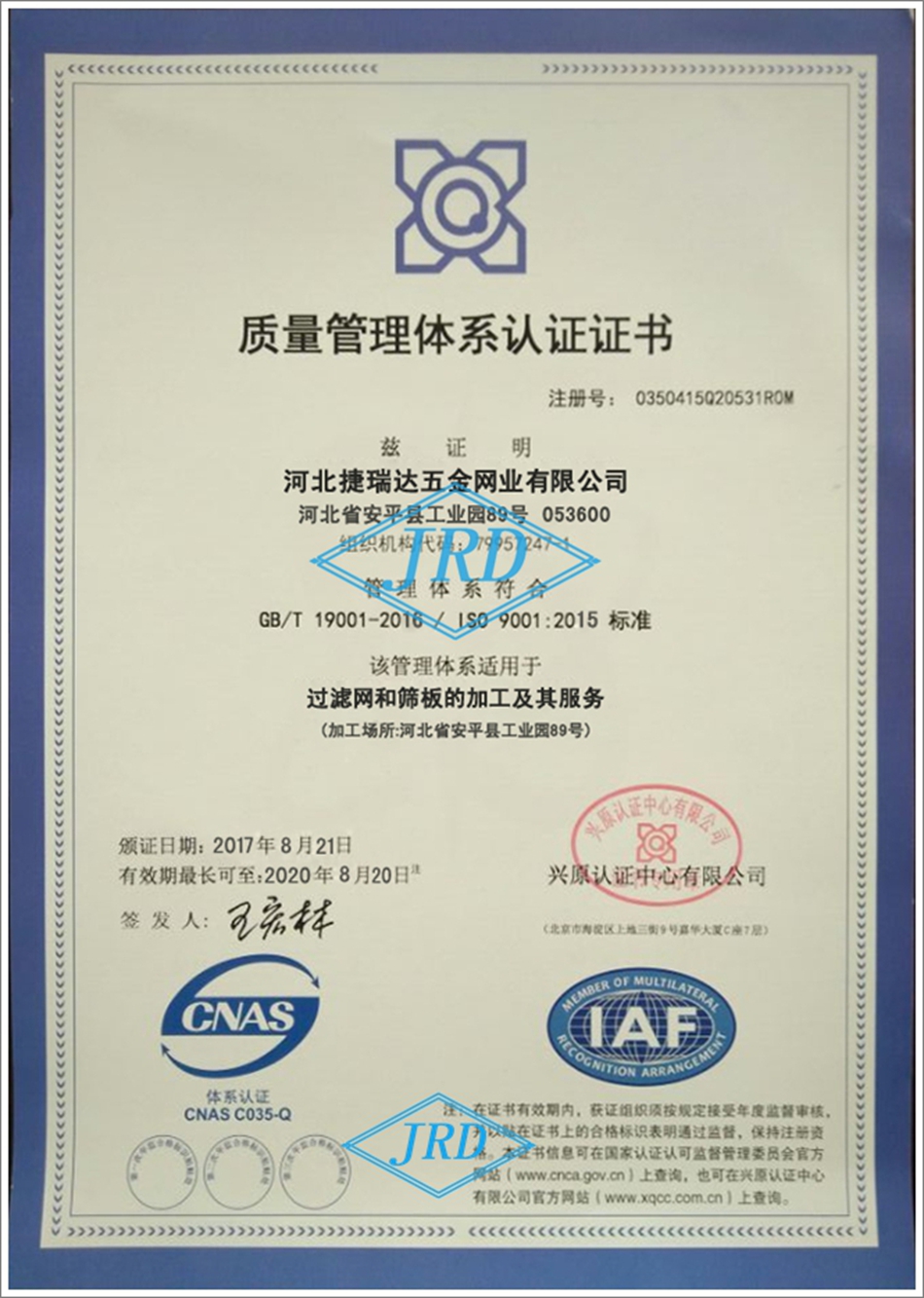 ISO:9001:2015 (cn) 